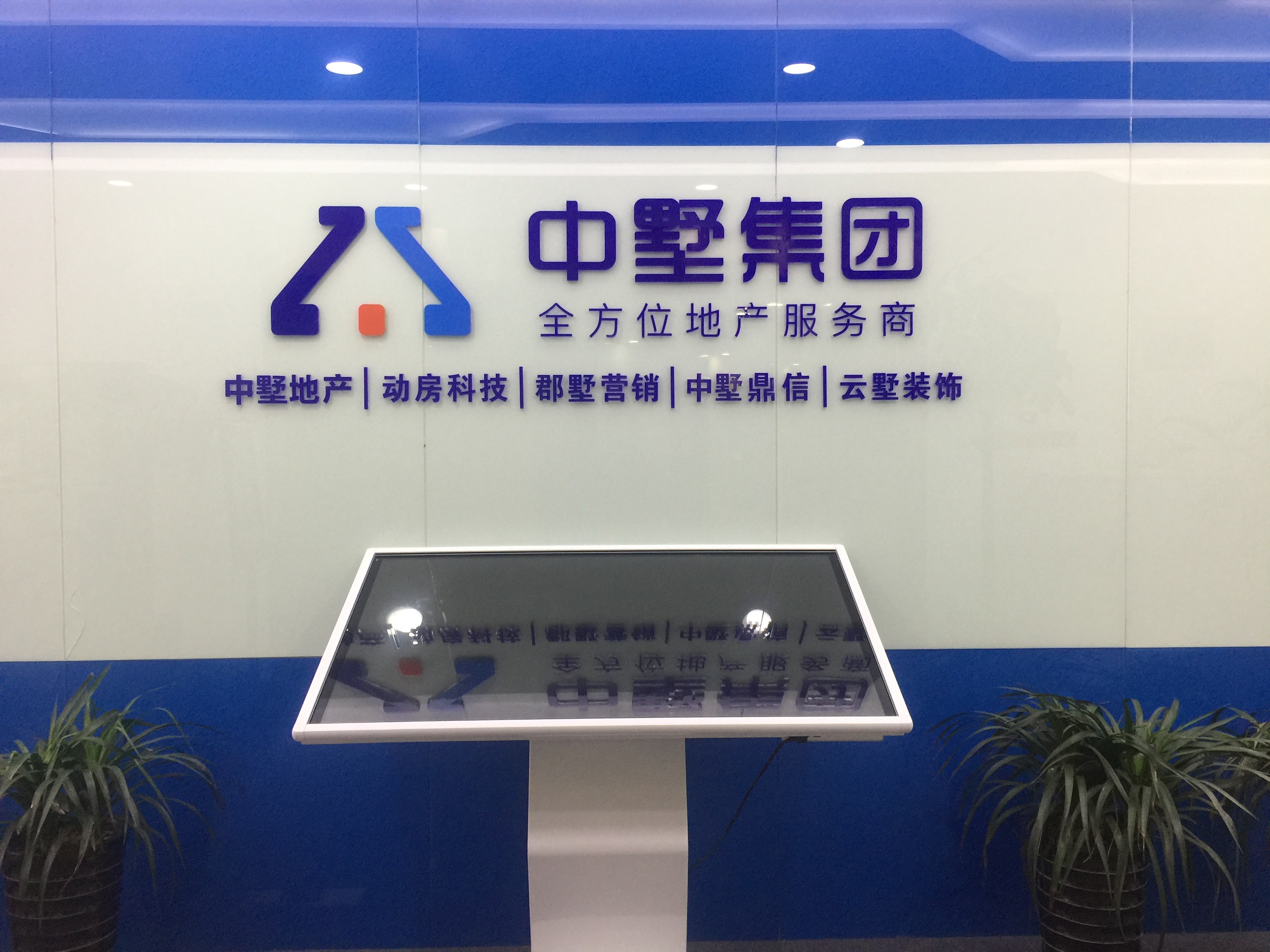 2019年5月8日中墅地產(chǎn)總經(jīng)理鄭力接受了58集團(tuán)房產(chǎn)人物志的采訪！