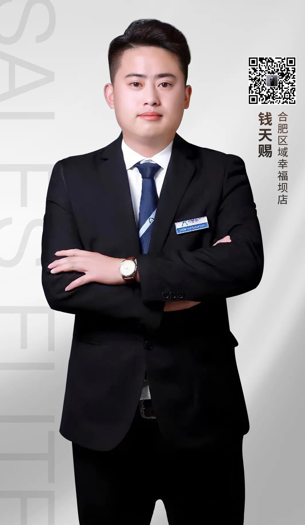 入職一年半，連賣(mài)四棟別墅... ...看看這位90后的房產(chǎn)經(jīng)紀(jì)人之路