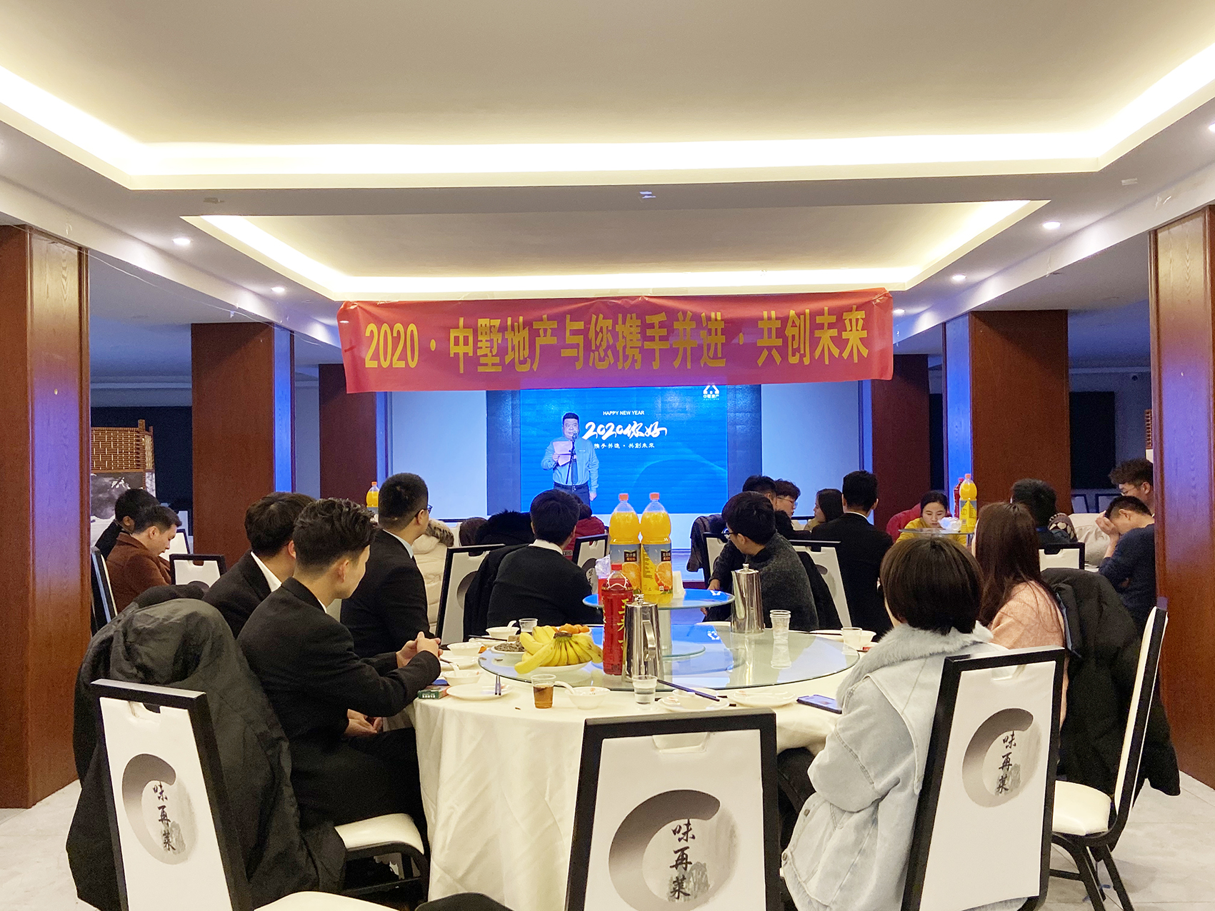 中墅地產(chǎn)亳州城市公司2020年年會(huì)圓滿(mǎn)結(jié)束!