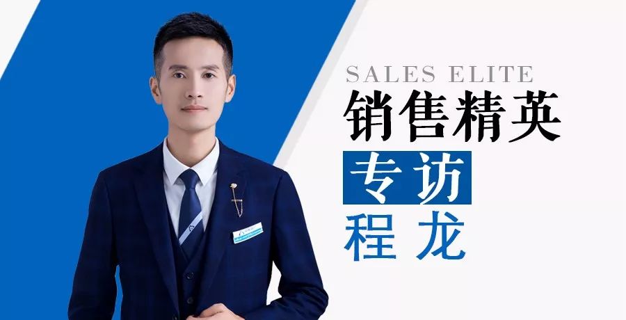 哪怕不能成交，也要為客戶(hù)規(guī)避購(gòu)房風(fēng)險(xiǎn)！