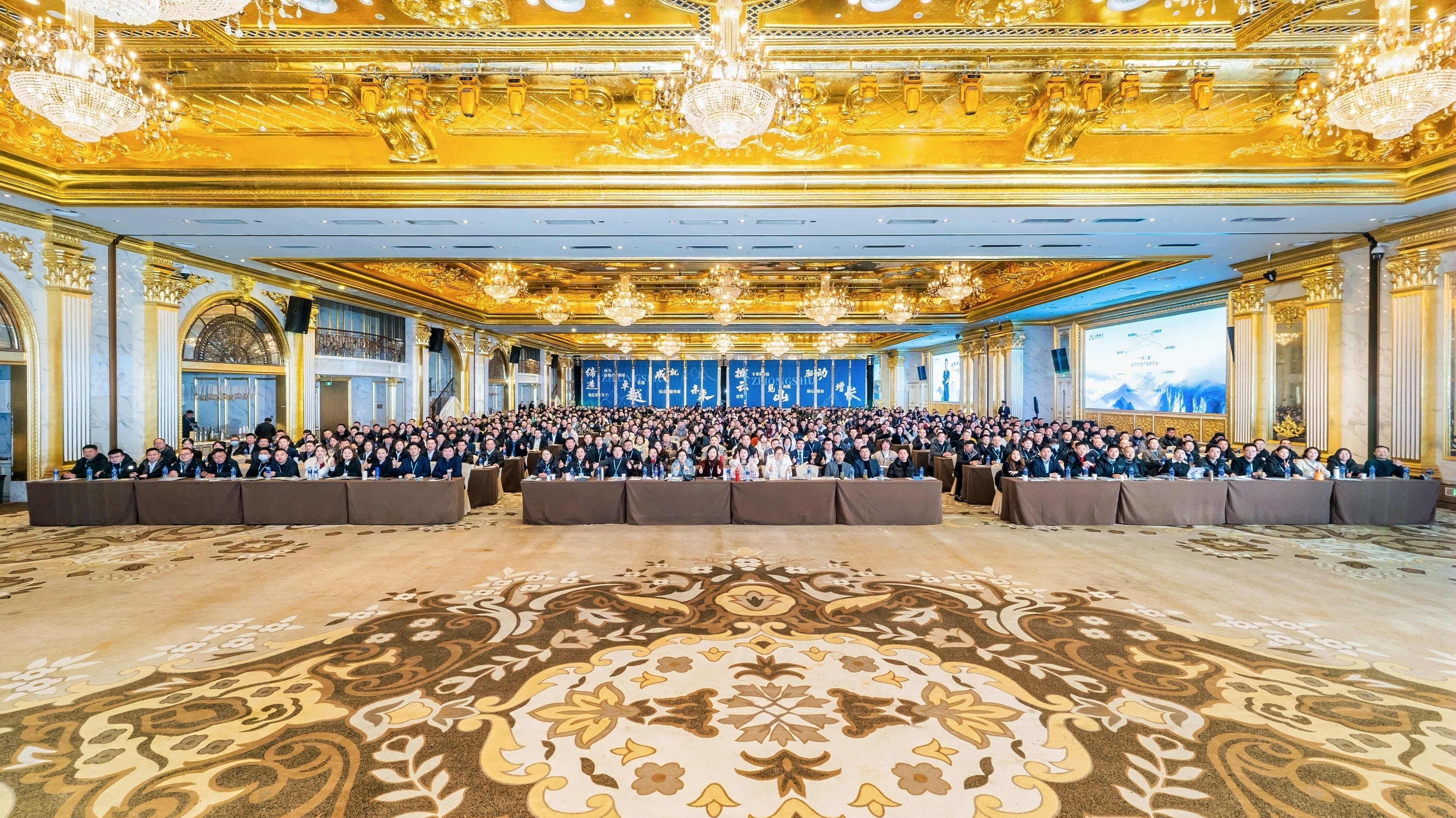 中墅快訊丨2026年度首屆新經(jīng)紀(jì)賦能大會(huì)圓滿落幕